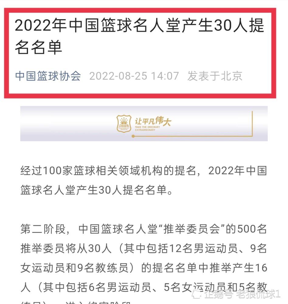 巩俐饰演的演员于堇为了主演旧爱谭呐执导的舞台剧《礼拜六小说》回到上海，但在此身份之外，她此次回到上海还有着更加重要的任务